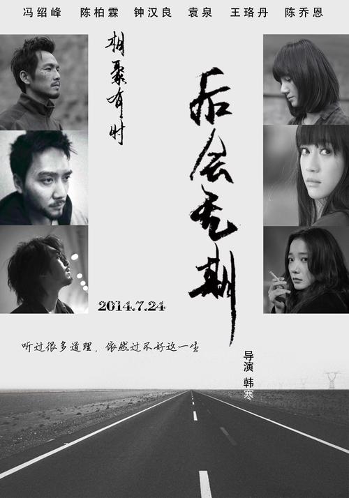 办假的国际训练学校成绩单